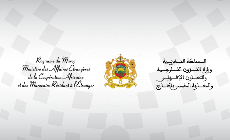 Ministère des Affaires étrangères, de la Coopération africaine et des Marocains résident à l’étranger